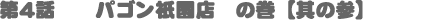 ��S�b�@�p�S���_���X�@�̊�[���̎Q]